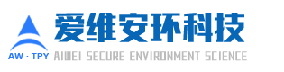 河南愛維安環(huán)科技有限公司